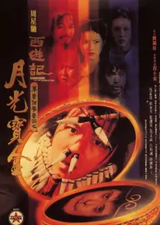 综艺